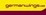 logo Germanwings © DR